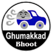 Ghumakkadbhoot
