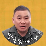 방충망아저씨