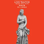 Love Tractor