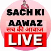 Sach ki Awaaz HINDUSTAN