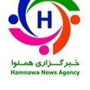 Hamnawa News Agency