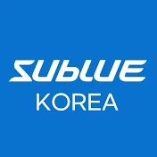 Sublue Korea