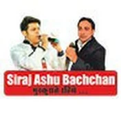 Siraj Ashu Bachchan