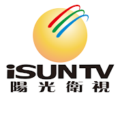 iSunTV 陽光衛視