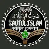 Sautul islam صوت الاسلام