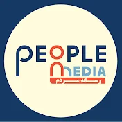 People Media  رسانه مردم