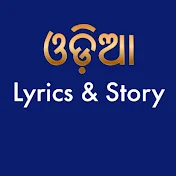 Odia Lyrics & Story