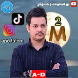 ابو فطومه وحسوني ali-dr