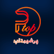 Persian Top | پرشین تاپ