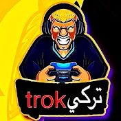 تركيtrok