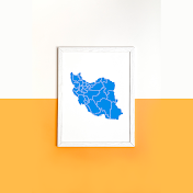 Iran in a frame