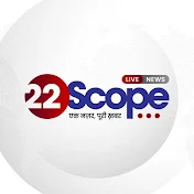 22SCOPE BIHAR