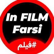 In Film Farsi