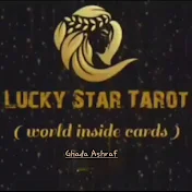 ⭐ Lucky Star Tarot ⭐ ( رؤية واضحة )