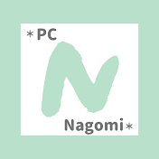 パソコン上達!Nagomiチャンネル