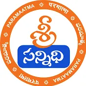 Sree Sannidhi TV