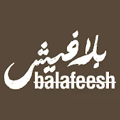 BalaFeesh - بلافيش