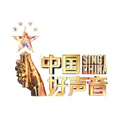 中国好声音官方频道SING!CHINA Official Channel