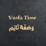Wasfa Time وصفة تايم