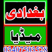 Baghdadi media 18Hazari jhang