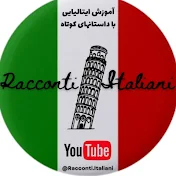 Racconti Italiani