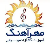 MehrAhang | مهرآهنگ