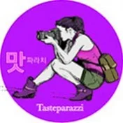 맛파라치 taste parazzi