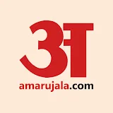 Amar Ujala