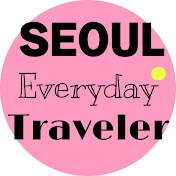 Seoul Everyday Traveler 서울 ET