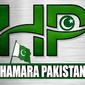 Hamara Pakistan