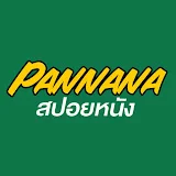 Pannana Movies