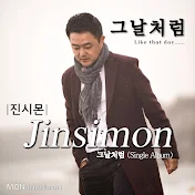 Jin Simon - Topic