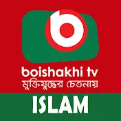 Boishakhi TV Islam