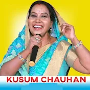 Kusum Chauhan Bhajan