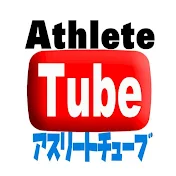 Athlete Tube for Tokyo Olympic 2020