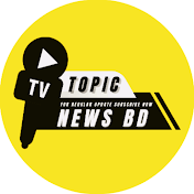 Topic News BD