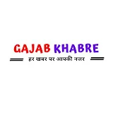 Gajab Khabre | गज़ब खबरे