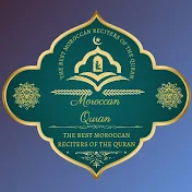 Moroccan_Quran تلاوات مغربية