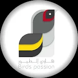 هاوي الطيور Birds passion