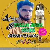 Punjab Music Studio
