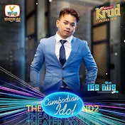 CHEN Samrith Official ជេន សំរិទ្ធ