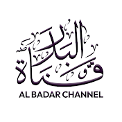 AL-BADAR CHANNEL
