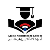 Online Nederlandse School