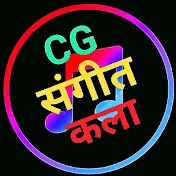 CG SANGEET KALA