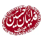 هیئت فدائیان حسین اصفهان | سید رضا نریمانی