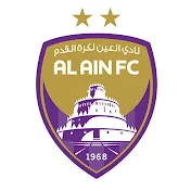 قناة نادي العين لكرة القدم | ALAIN FC