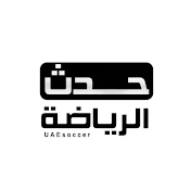 حدث الرياضة