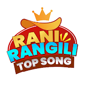 Rani Rangili Top Songs