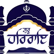 Gurdwara Guru Har Rai Sahib Ji