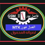 فاصل بورGSM